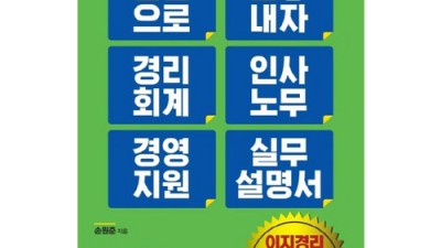 놓치면 후회! 한산: 용의 출현 정보 & 할인 꿀팁 대방출 🐉🔥